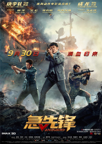 啄木系列成人av在线播放