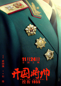 篮球部落电视剧全集在线观看