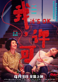 社区色欧美激情