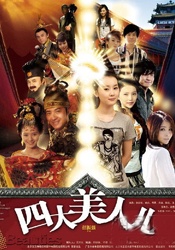 丰满的岳母3