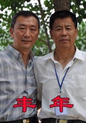 国产黄色观看