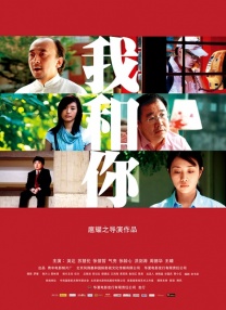 深爱激情五月婷婷