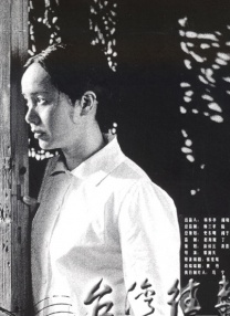 仙女楼