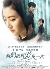 虎口脱险国语高清免费