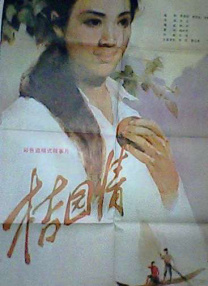 韩国三级中文字幕hd久久精品