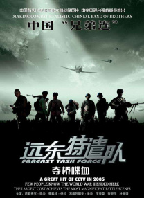 国产午夜免费视频