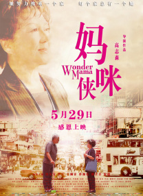 图书馆的女朋友[爱心]
