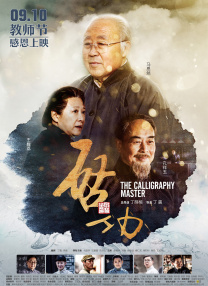 心寒网络热梗