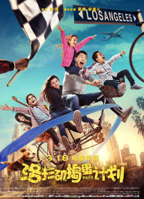 惊变温碧霞高清完整版