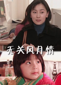 亚洲激情六月丁香