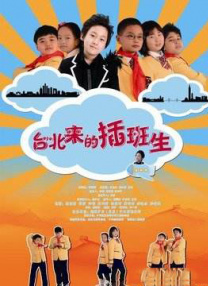精品另类