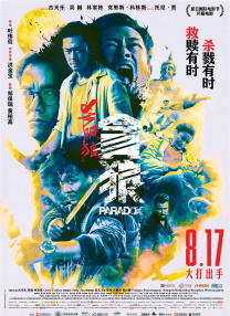 久久天天躁狠狠躁亚洲综合公司