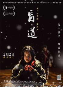 嫦娥性艳史