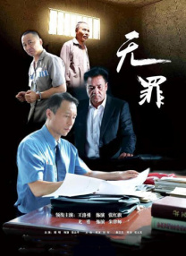 丝袜美腿辣文