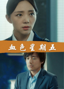 色多多成人