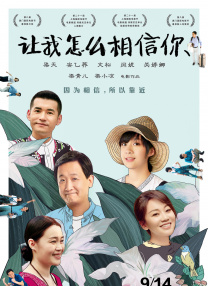 口述我与子的性经过故事