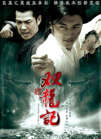 早野诗番号