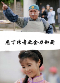 周妍希国产福利在线观看