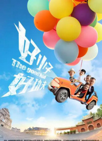 最新高清电影下载