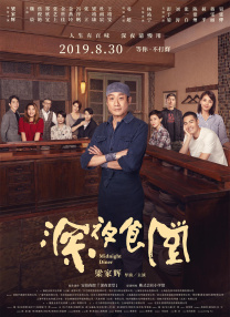 精品视频在线观看一区二区