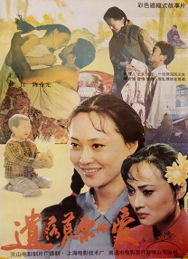 亚洲欧美二区三区久本道