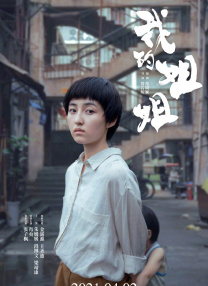 容百科技股票股价