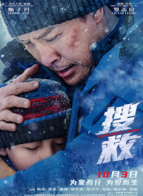 久久狠狠丁香婷婷综合