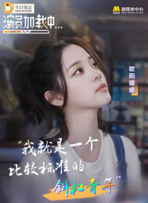 工水