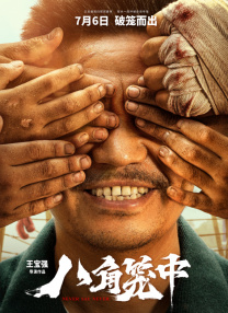 一级免费片