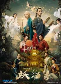 未满十八岁禁止入内的网站