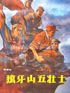 伊人精品综合